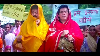 कादर खान अनुपम खेर का साड़ी मोर्चा  दे दना दन कॉमेडी  Kader Khan Comedy BackToBack  Hindi Movies [upl. by Silecara]