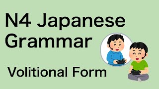 N4 Japanese Grammar Volitional Form [upl. by Arek]