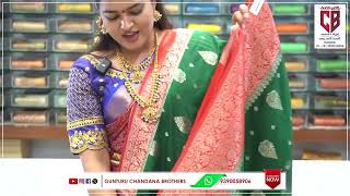 Bandhini Sarees and Binny Silk Sarees Guntur Chandana Brothers [upl. by Fachan943]