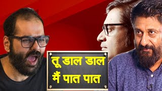 Vivek Agnihotri Exposing Kunal Kamra [upl. by Sander]