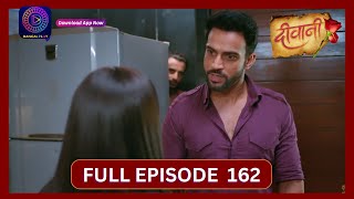 Deewani  Full Episode 162  21 Sept 2024  दीवानी  Dangal TV [upl. by Amej225]