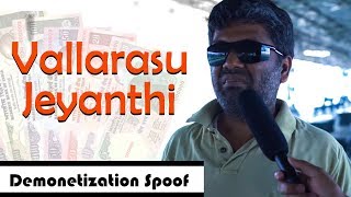 Vallarasu Jeyanthi  Demonetization Spoof  Nakkalites [upl. by Atiuqel]