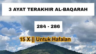 QS AlBaqarah 284286  15X untuk Hafalan [upl. by Druci]