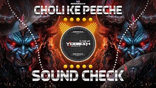 CHOLI KE PEECHE  चोली के पीछे TABLA HIGH BASS  SOUND CHECK  DJ YOGESH SHEJULKAR [upl. by Ardel]