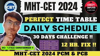 MHTCET 2024 Perfect Time Table 😱💯 12 Hours Study  95 tile  MHT CET 2024 Motivation [upl. by Joell]