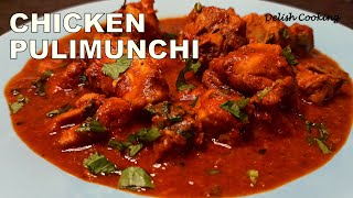 Chicken Pulimunchi l Restaurant style Recipe  Kori Pulimunchi  Mangalore style chicken curry [upl. by Oirevas]