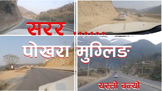 Pokhara mugling road update II Mugling Pokhara Road Latest Road Vlog Today Prithvi highway [upl. by Procto497]