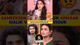 🤯Sameeksha Sud REVEALS About Vishal Pandeys Behaviour  Armaan Malik Slapped Vishal Pandey [upl. by Naval]