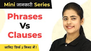 What is Phrases and Clauses in English Grammar  Phrases Vs Clauses  Mini Jankari Series [upl. by Weinstein]