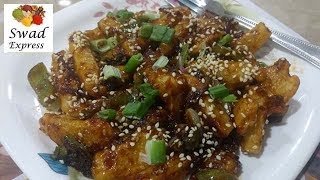 Honey Chilli Potato Recipe  Chinese Starter Recipe for Party  Indo Chinese Starter Recipe Party [upl. by Phiona]