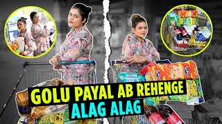 GOLU PAYAL AB RAHENGE ALAG ALAG  Armaan Malik [upl. by Omer]