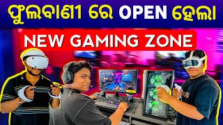 ଫୁଲବାଣୀ ର New GAMING ADDA  Pixel Gaming Zone VR   GEET BHAI VLOGS 20 [upl. by Amri]