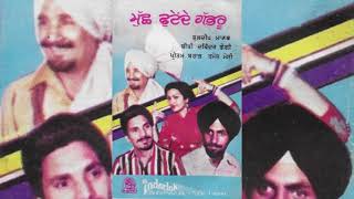 Kuldeep Manak Bibi Davinder GogiPritam BrarRamesh Meshi – Muchh Futende Gabhroo  Full Album [upl. by Enyleve]