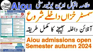 AIOU New Admission started Autumn 2024 [upl. by Tham]