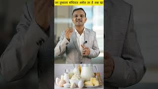 RHEUMATOID ARTHRITIS DIET food dietfood rheumatoid संधिवात आमवात पथ्य jointpain painrelief [upl. by Karyn]