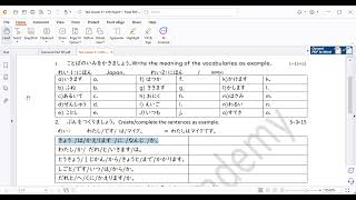 N5 Grammar Lesson 58 Part 1 [upl. by Mohammad]