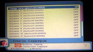 Настройка кардшаринга на ресивере openbox S1 [upl. by Bailie]