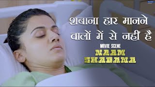 Unstoppable Shabana  Naam Shabana  Movie Scene  Taapsee Pannu Akshay Kumar [upl. by Alarise532]