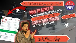 How to Apply online National Highway And Motorway Police 2024 NHMP jobs Step by Step online apply [upl. by Letnoj62]