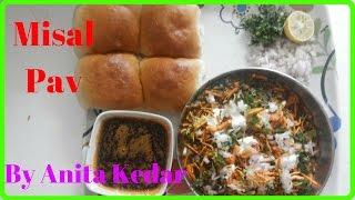 Misal Pav झणझणीत तरी मिसळ पाव । Authentic Maharashtrian Spicy Street Food Snack [upl. by Anala111]