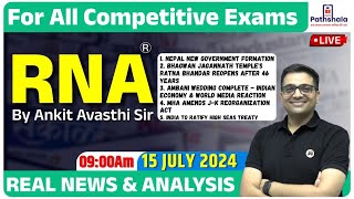 Current Affairs 15 July 2024  RNA Real News and Analysis  For All Exams  Rna by Ankit Avasthi Sir [upl. by Sacram117]