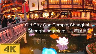 Travel to China Chinese MidAutumn Festival Light Show  Shanghai Yu Garden amp Old City God Temple [upl. by Fredette]