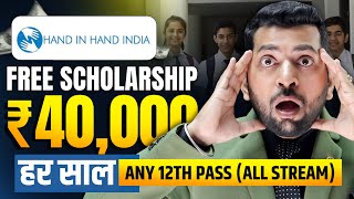 Free Scholarship 2024 for Students  Scholarship in India  Free Scholarship for 12th Pass Students [upl. by Rodmun]