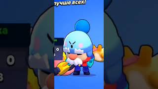 keşfet ээ brawlstars бравлстарс рек edit brawl бравл рекомендации [upl. by Hercules]