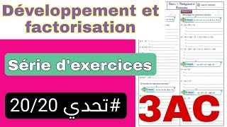 Développement et factorisation  Identités remarquables Série 3AC [upl. by Story708]