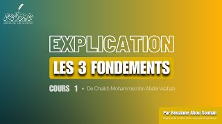 Cours 1  Les 3 fondements  Bouziane Abou Souhail Introduction du livre [upl. by Voltmer793]