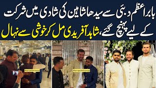 Shaheen Wedding With Ansha Afridi  Babar Azam Arrives Too  Makes Shahid Afridi Happy  Samaa Tv [upl. by Garmaise]