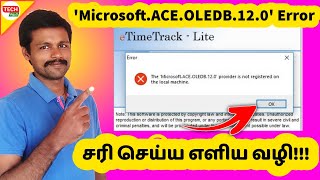 eSSL eTimeTrackLite  MicrosoftACEOLEDB 120 Error Resolved  TECH SIRPI [upl. by Hsotnas123]