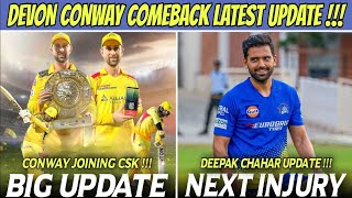 Devon Conway Coming Back To CSK Update 🤯 Deepak Chahar Missing Next Match 😭  IPL 2024 NEWS [upl. by Leena]