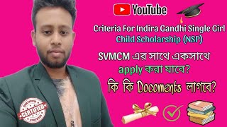 Docoments Required for INDIRA GANDHI SINGLE GIRL CHILD SCHOLARSHIP  Whats the criteria for apply [upl. by Mossman278]