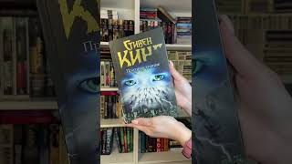 Темная Башня 📖 Стивен Кинг АУДИОКНИГИ ОНЛАЙН Слушать [upl. by Weirick]