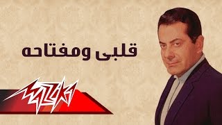 Alby We Moftaho  Farid AlAtrash  قلبى ومفتاحه  فريد الأطرش [upl. by Dnalerb]