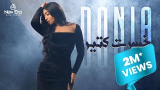 Donia Elnoby  Khesert Kteer Official Lyric Video  دنيا النوبي – خسرت كتير [upl. by Akirej359]