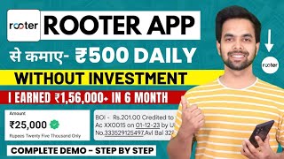 How To Earn Money From Rooter App  Rooter App Se Paise Kaise Kamaye  Rooter App Se Coin Kamaye [upl. by Borchers936]