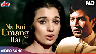 Na Koi Umang Hai 4K  Lata Mangeshkar Songs  Kati Patang Movie Songs  Rajesh Khanna Asha Parekh [upl. by Adnahsam]