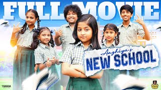 Aazhiyas New School  Full Movie  Rowdy Baby  Tamada Media [upl. by Nauhs]