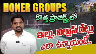 Honer Group New Projects In Hyderabad  Honer Richmont  Honer Signatis  Honer Aquantis  Real Boom [upl. by Jacobsohn57]