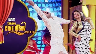 Check Out AsimaSabyasachi amp SwarajSivanis Jugalbandi Dance  Tarang Cine Utsav 2019  Tarang TV [upl. by Navert]