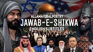 JawabeShikwa  God is Responding to the Complaint  Allama Iqbal Poetry with English Subtitles [upl. by Sivi]