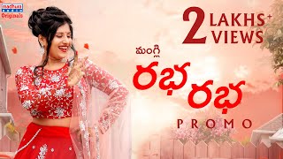 Mangli  Raba Raba Song promo  Meghuhwatt  Yash Master  Damu Reddy  Madhura Audio Originals [upl. by Prosper]