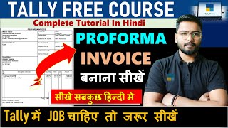 🔥 Proforma Invoice बनाना सीखें  Proforma Invoice in Tally Prime tallyprime [upl. by An721]