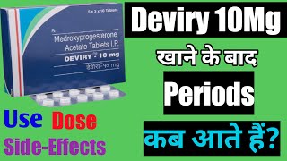 Deviry 10 mg Tablet Uses Dose SideEffects Precautions And Review [upl. by Akehsar]