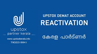 reactivate upstox demat account  upstox ഡീമാറ്റ് അക്കൗണ്ട് എങ്ങിനെ reactivate ചെയ്യാം [upl. by Aicilegna714]