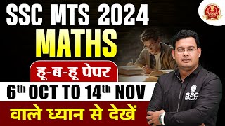 SSC MTS Maths Classes 2024  SSC MTS Maths Most Expected Questions  Maths by Vivek Sir [upl. by Haimaj]