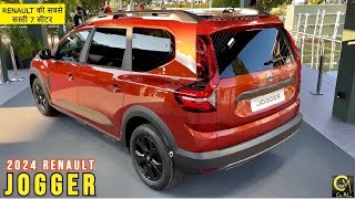 New Renault Jogger 2024  Cheapest Family SUV  सिर्फ 699 लाख में [upl. by Hilliard]