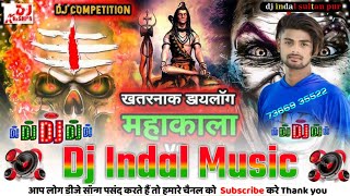 competition song 🙏 Dj indal music 2024 [upl. by Narhem]